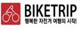 Bike Trip